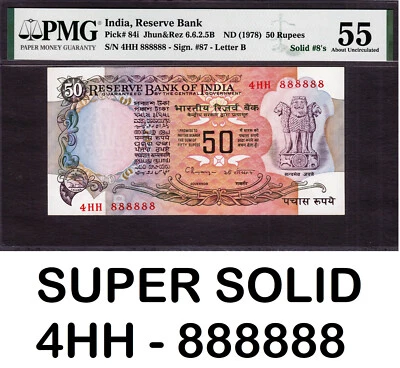 India 50 Rupees 1978 SUPER SOLID 4HH 888888 Letter 'B' Pick-84i About UNC PMG 55 - Image 1 of 3