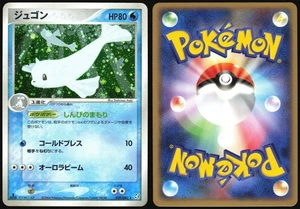DEWGONG 029/082 EX FLIGHT OF LEGENDS POKEMON JAPANESE HOLO RARE 2004 LP - Picture 1 of 4