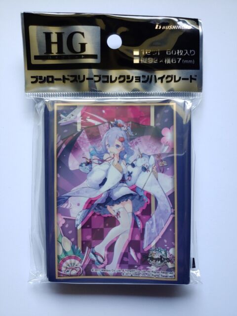 Bushiroad Sleeve Collection HG Vol.2134 Magical Sempai [Sempai] Joker Ver.  (Card Sleeve) - HobbySearch Trading Card Store