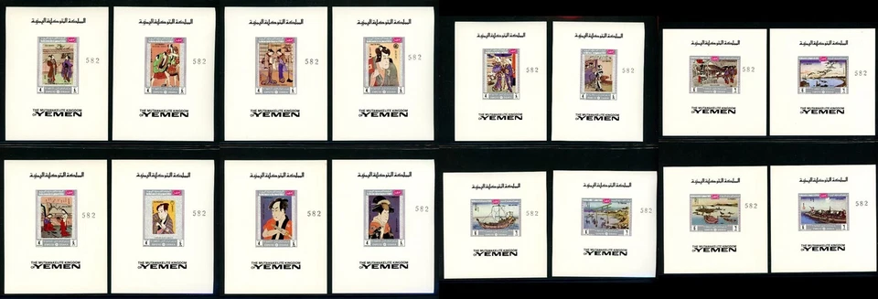 Reino Yemen S/S (16) IMPERF MNH Pinturas Japonesas Osaka 74 $$$ 380977 Foto 1 de 1