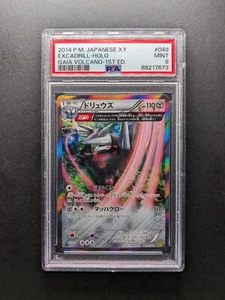2014 Pokemon EXCADRILL - XY5 049/070 R - 1st Edition - Japanese XY - PSA 9 - Picture 1 of 2