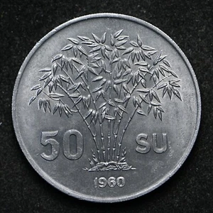 1960 South Vietnam 50 Su BU+ (bb18156) - Picture 1 of 2