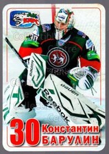 2012-13 Russian Ak Bars Kazan Team Issued #14 Konstantin Barulin