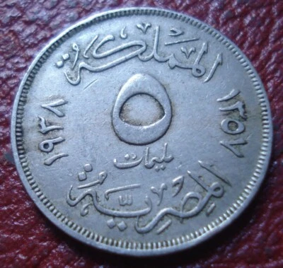 1938 EGYPT 5 MILLIEMES IN FINE-VF CONDITION (KM# 363) - Image 1 of 2