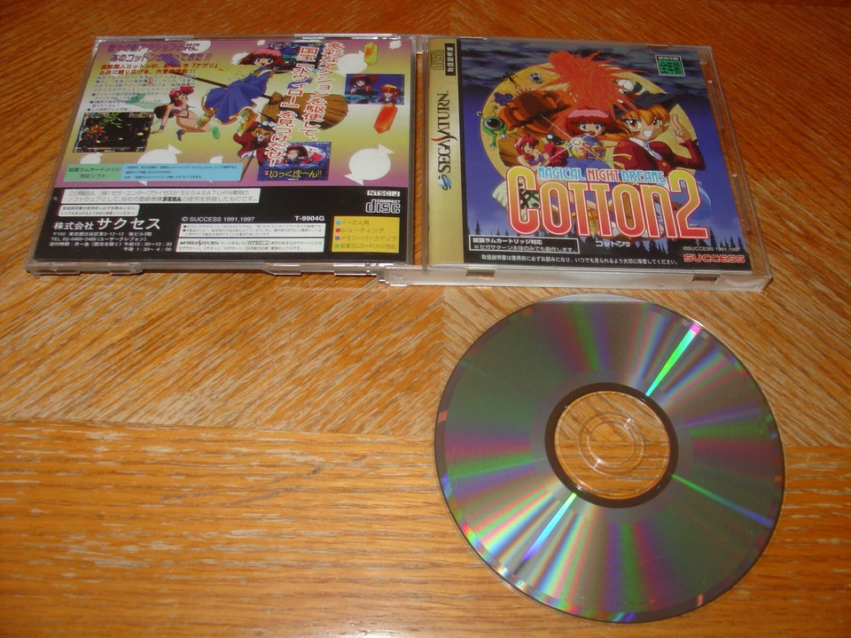 Cotton 2 (Sega Saturn, 1997) US Seller Mint Tested Fast Ship - Image 1 of 2