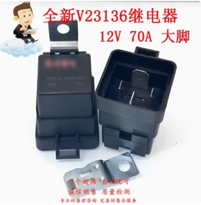 Relé automotriz 1 pieza 4 pines 70A V23136-J1004-X50 12VDC - Imagen 1 de 3