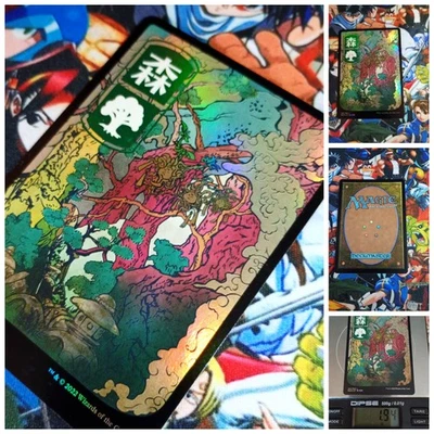 MTG Forest V.1 Full Art Land FOIL -NM JP- Kamigawa:Neon Dynasty NEO 301 OG - Bild 1 von 4