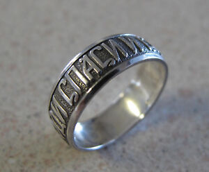 Russian Religious Silver Ring God Save us keep us Safe Господи Спаси Сохрани 925