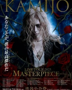 Póster Kamijo Masterpiece Tour 2025 Póster, regalo para fans - Imagen 1 de 8