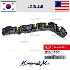 REAR Bumper Bracket Retainer Left DRIVER 86613G5000 fits Kia Niro 2017-2019 - Picture 1 of 2