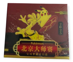 Pokemon Beijing Masters 2025 Pin 10 Pcs Blind Box - Picture 1 of 2