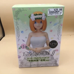 Braut der fünften Klasse Super Premium Figur Nakano Yotsuba Braut Ver. - Bild 1 von 4