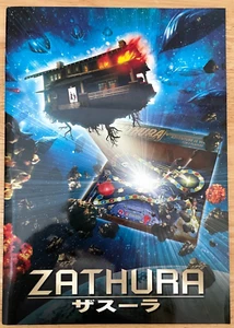 Zathura: Una aventura espacial 2005 programa de películas Japón Josh Hutcherson, Jonah Bobo - Imagen 1 de 8