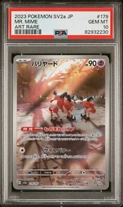 PSA10 2023 Pokemon Giapponese Sv2a-Pokemon 151 179 Mr. Mimo Art Rara AR - Foto 1 di 2