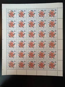Russia Stamps SC# 5143 Outdoor Activities Emblem 6k sheet of 25 MNH 1983 - Picture 1 of 1