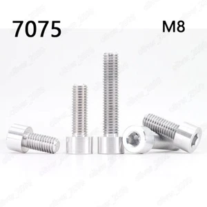 Aluminiumlegierung 7075 Innensechskantschrauben Zylinderschrauben M8 DIN912 - Bild 1 von 5