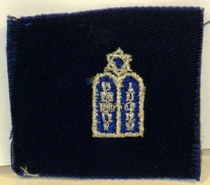 US Air Force Jewish Chaplain Badge Insignia Cloth Patch Blue Fatigue Obsolete - Picture 1 of 2