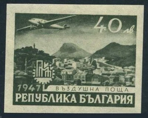 Bulgaria C54, lightly hinged. Michel 605. Air Post 1947. Plane over Plovdiv. - Picture 1 of 1