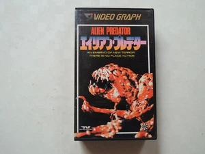 ALIEN PREDATOR Japanese movie VHS 1986 Dennis Christopher Deran Sarafian - Picture 1 of 8