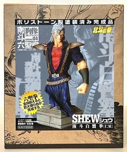 FIST OF NORTH STAR Vol.4 SHEW Bust Collection - Picture 1 of 11
