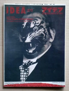 IDEA 272, 1999 / 1, Special Feature: "Visual Impacts and Social Tensions" - Picture 1 of 12
