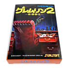 GREMLINS 2 New Batch - Empty box Replacement spare case for Famicom game +tray