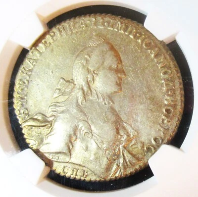 Russia: 1764-CNB CA Silver Rouble. NGC AU-53. - Image 1 of 4