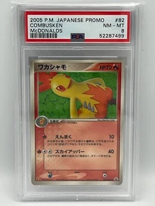 Combusken 082/PCG-P 2005 McDonalds Japanese Promo Graded PSA 8 Near Mint - Mint - Picture 1 of 2