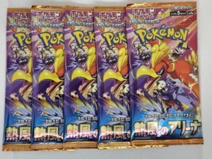Heat Wave Arena 5 Pk Lot RIPPED LIVE, shipping HITS. Japanese - Picture 1 of 1