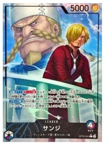 ONE PIECE Sanji (Alt Art) OP12-041 L Legacy of the Master Japanese - Picture 1 of 2