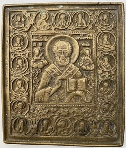 Original alte russische Metallikone "Heilige Nikolaus", 19 Jh., 14,3 x 12,4 cm - Picture 1 of 2