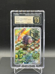 Lechonk 120/108 Sv3: Ruler of the Black Flame Holo (Japanese) - Picture 1 of 2