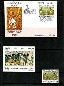 POST DAY (1996) . 1ST DAY ISSUE ENVE+1ST DAY ISSUE SOUV+SET OF 2 STAMPS MNH . - Picture 1 of 5