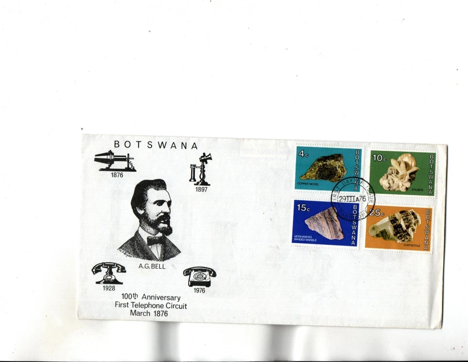 Botswana FDC Sc#117,120,121,123 Minerals Gems - Image 1 of 1