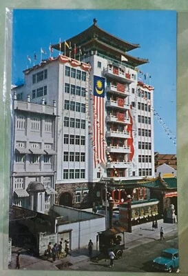 Singapur principios de 1960 postal Malasia y Singapur bandera durante fusión COMO NUEVO Foto 1 de 3