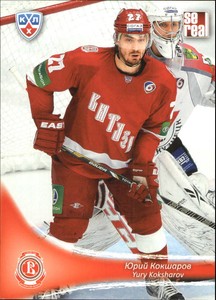 2013-14 Russian Sereal KHL #VIT012 Yury Koksharov 