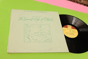 STEVIE WONDER 2LP SECRET LIFE .. ORIG USA 1979 NM !! MULTIGATEFOLD COVER - Picture 1 of 1