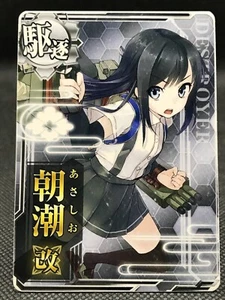 Asashio Kai KanColle Arcade TCG Card Kadokawa Sega Japan Rare 2016 F/S - Picture 1 of 12