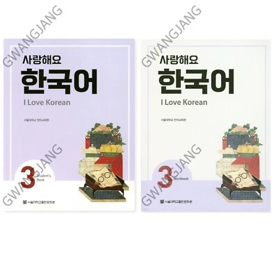 I Love Korean 3 Student's Book + Workbook SET Seoul National University Kpop Fun - Image 1 of 4