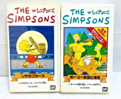 The Simpsons Rare Japanese 2 Set VHS Animation Matt Groening with Boxed 1993 - Image 1 of 4