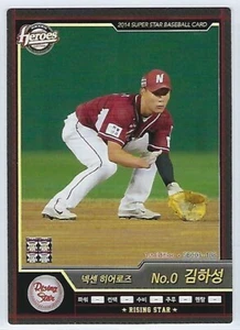 Ha-Seong Kim KBO Baseball Card Nexen Heroes 1st Rookie Card Tampa Bay Rays - Picture 1 of 5
