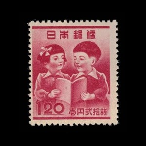 Giappone, Scott 406, bambini delle scuole, 1948, MH, 111015 - Foto 1 di 2