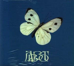 Abbot - Between our Past and Future Lives Digi CD - Picture 1 of 1