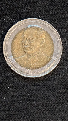 Thailand 10 Baht, 2002 / 75. Geburtstag des Königs Rama IX. - Bild 1 von 2