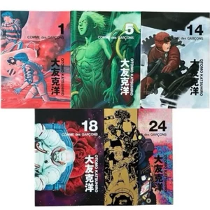 Comme Des Garcons DM Booklet Katalog 2013 Katsuhiro Otomo AKIRA 5er Set Japan - Bild 1 von 2