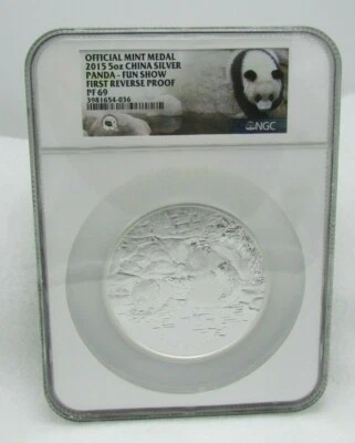 2015 China Silver 5 Oz.NGC First Reverse Proof PF 69 - Panda - Fun Show - Image 1 of 2