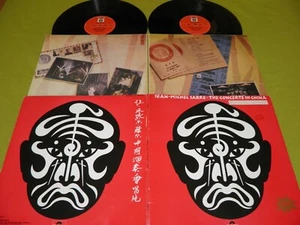 Jean-Michel Jarre - The Concerts In China - 1982 Yugoslavia 2xLP EX / Misprint ! - Picture 1 of 4