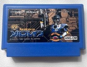 NES SOLBRAIN TOKKYUU SHIREI FC Famicom Nintendo Angel Japan
