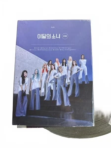 LOONA Mini Album 12:00 D Version.  RARE  *NEW Sealed*  Kpop - Picture 1 of 3