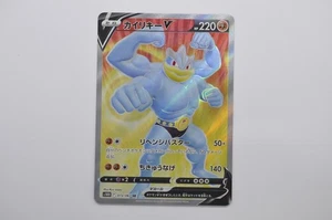 Machamp V SR 072/067 Time Gazer s10D Pokemon Card Japanese (P7323) - Picture 1 of 2